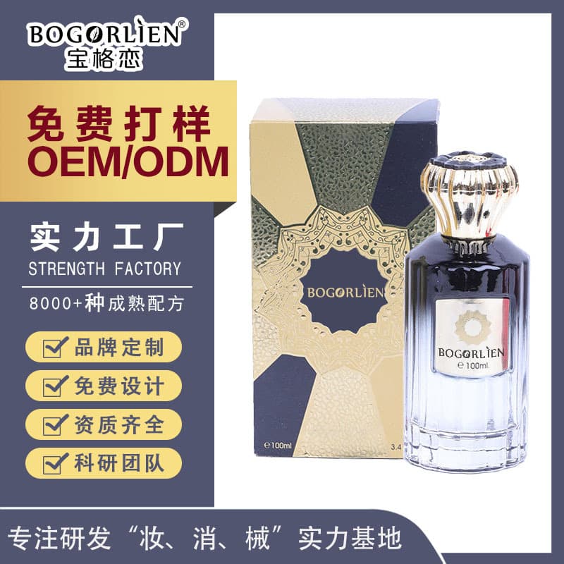 Cross-border 100ml alternative long-lasting unique design luxury perfume OEM/ODM private label custom factory.