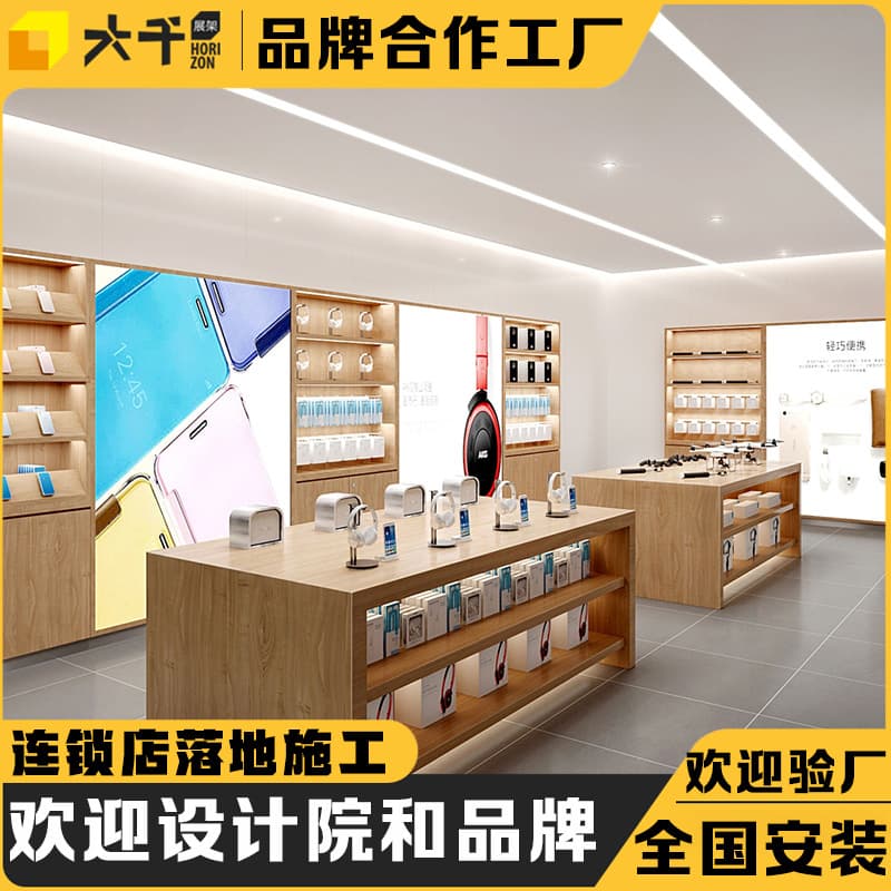 Custom display cabinet for vivo phone store, wood grain painted island experience counter for digital product display
