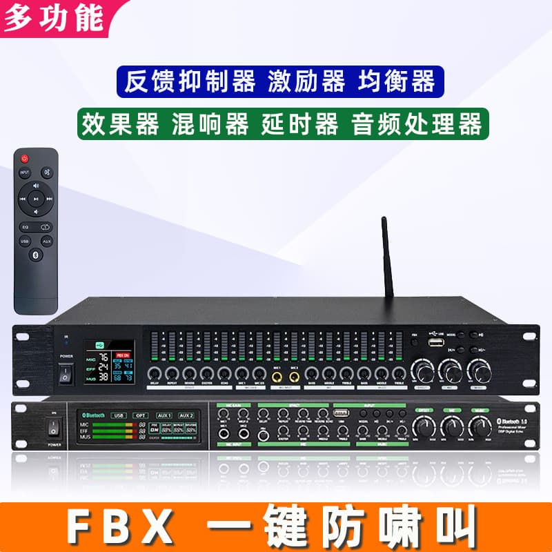 Professional Audio Effects Processor Reverb Effect for KTV Home Use Digital DSP Audio Processor