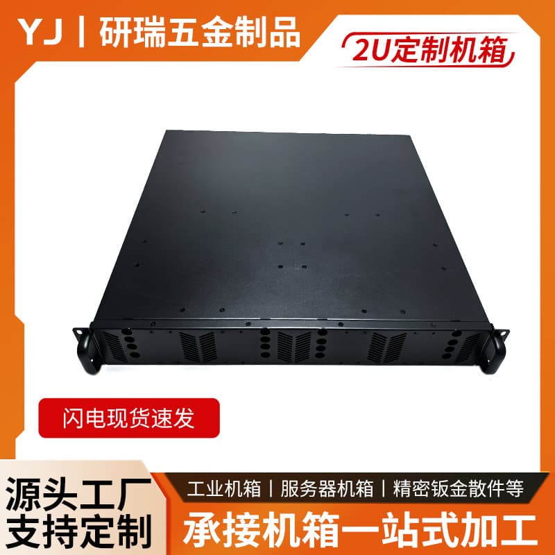 Dongguan Factory Wholesale Industrial Chassis Rack-Mount Industrial Computer Case 2U Server Chassis Storage Chassis Expansion Slot
