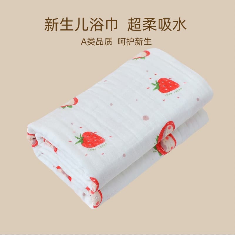 Baby bath towel cotton four-layer gauze baby supplies newborn children blanket newborn wrap bath towel