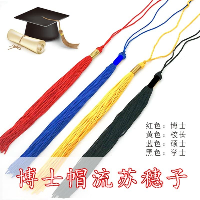 23cm Closed Tassel Fringe Cap Tassel Chinese Knot Bachelor Cap Children's Doctoral Cap Graduation Photo Hanging Tassel Wholesale