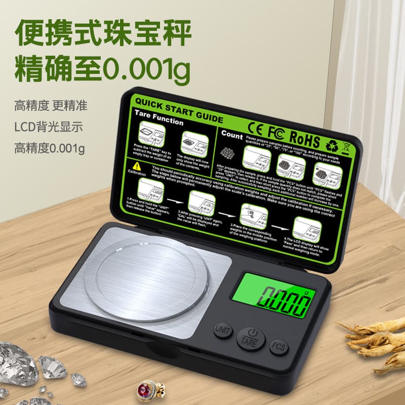 Mini High Precision Electronic Scale 0.001g Pocket Scale Jewelry Tool Box Scale Carat Scale Portable Digital Weighing Device