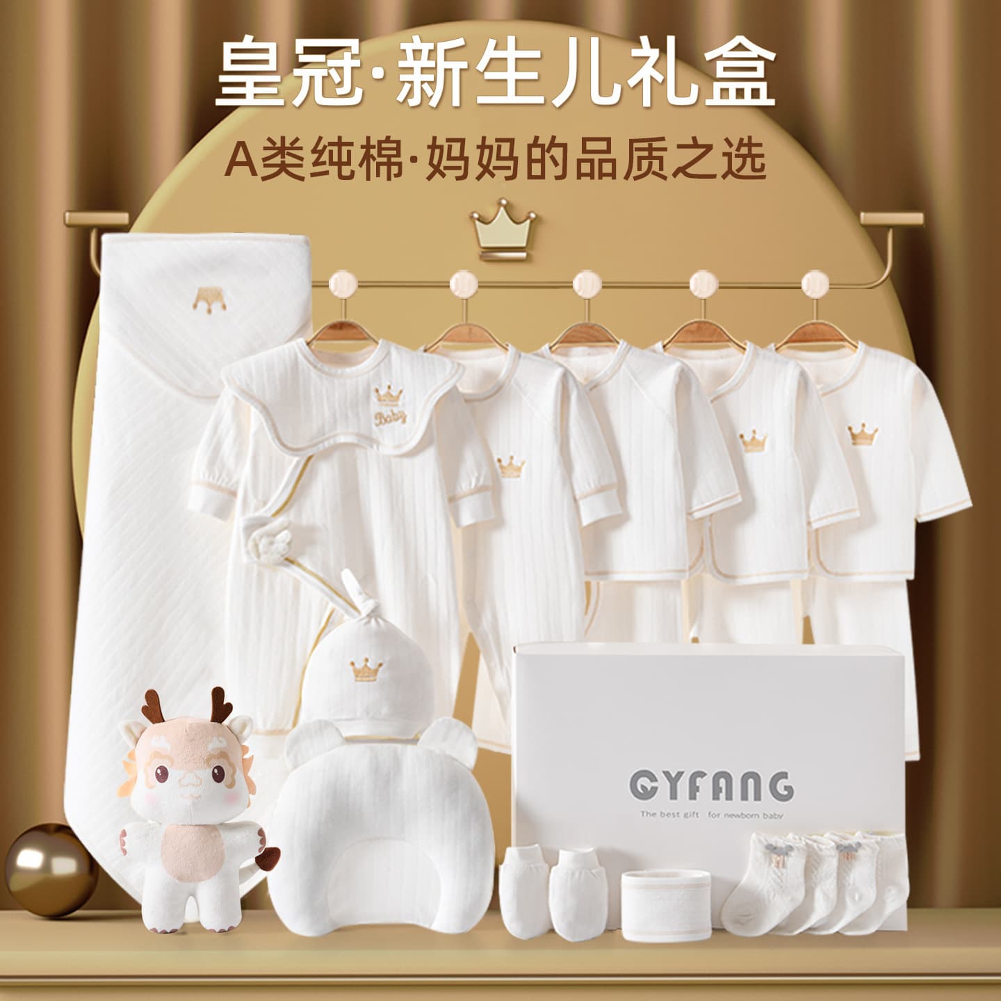 Baby Clothes Autumn Winter Newborn Gift Set, Newborn Outfit for New Babies, Full Moon Meeting Gift Supplies