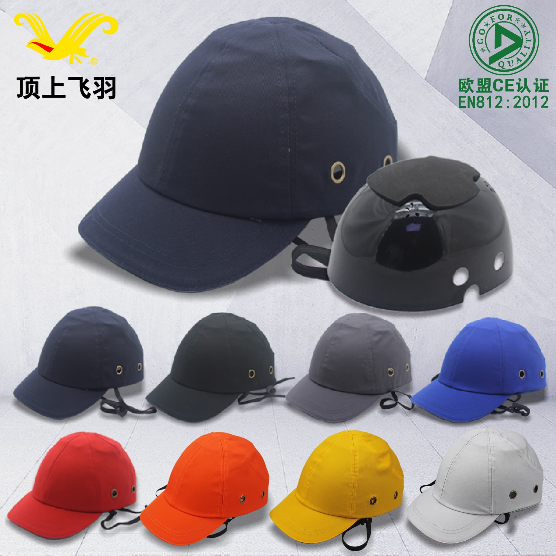 Four-Hole Anti-Collision Work Cap with Safety Brim - Lightweight Protective Baseball Safety Helmet for Welders and Workers