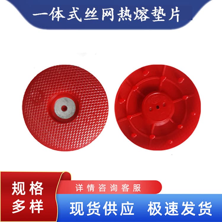 Integrated mesh hot-melt gasket for tunnels, PE hot-melt gasket for tunnel waterproof board welding