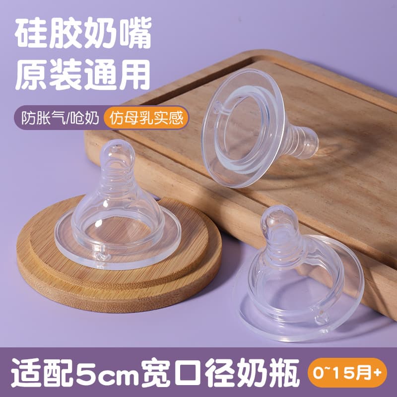 Infant pacifier simulates breast milk, full silicone water droplet thread real-feel breastfeeding nipple wide diameter pacifier