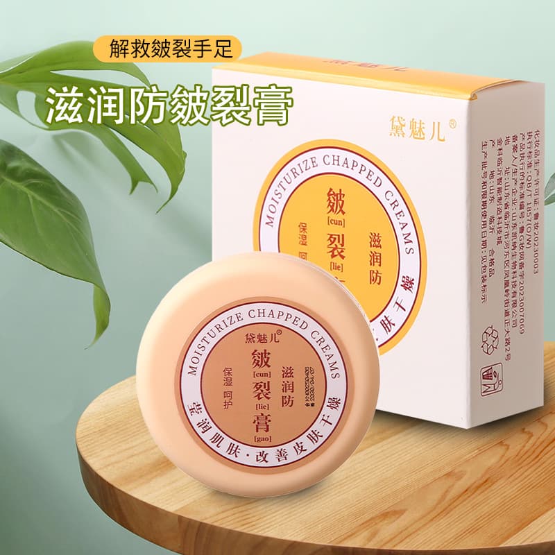 Dai Meier Crack Cream Hand Cream Foot Cream Frost Crack Cream Anti-drying Anti-freeze Anti-Crack Cream Replacement Cream for Cracked Heels