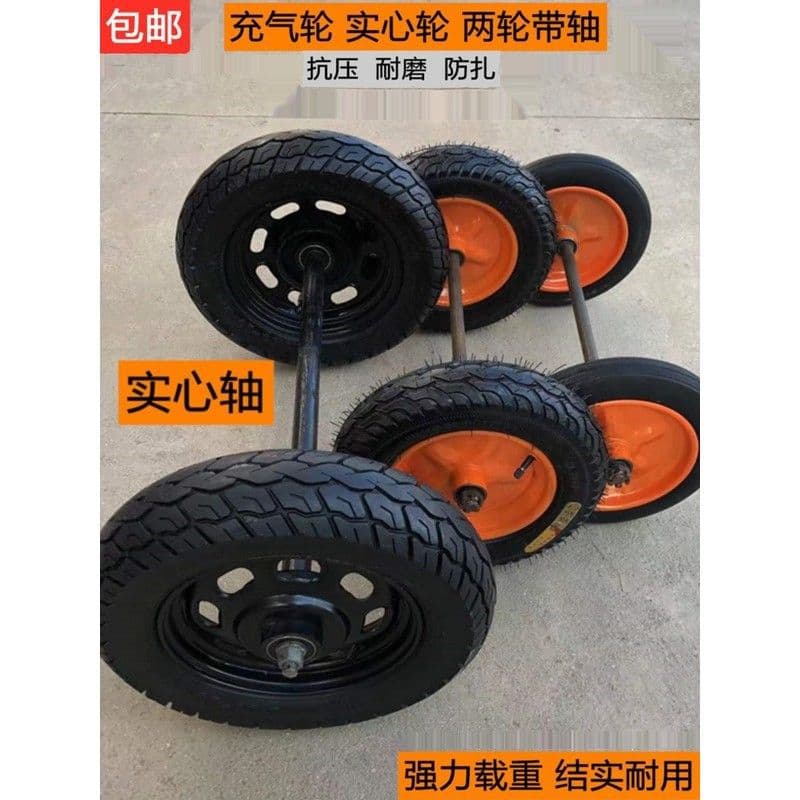 Agricultural machinery general accessories mulching machine 300-8 car tire pneumatic wheel mulching machine solid rubber tire