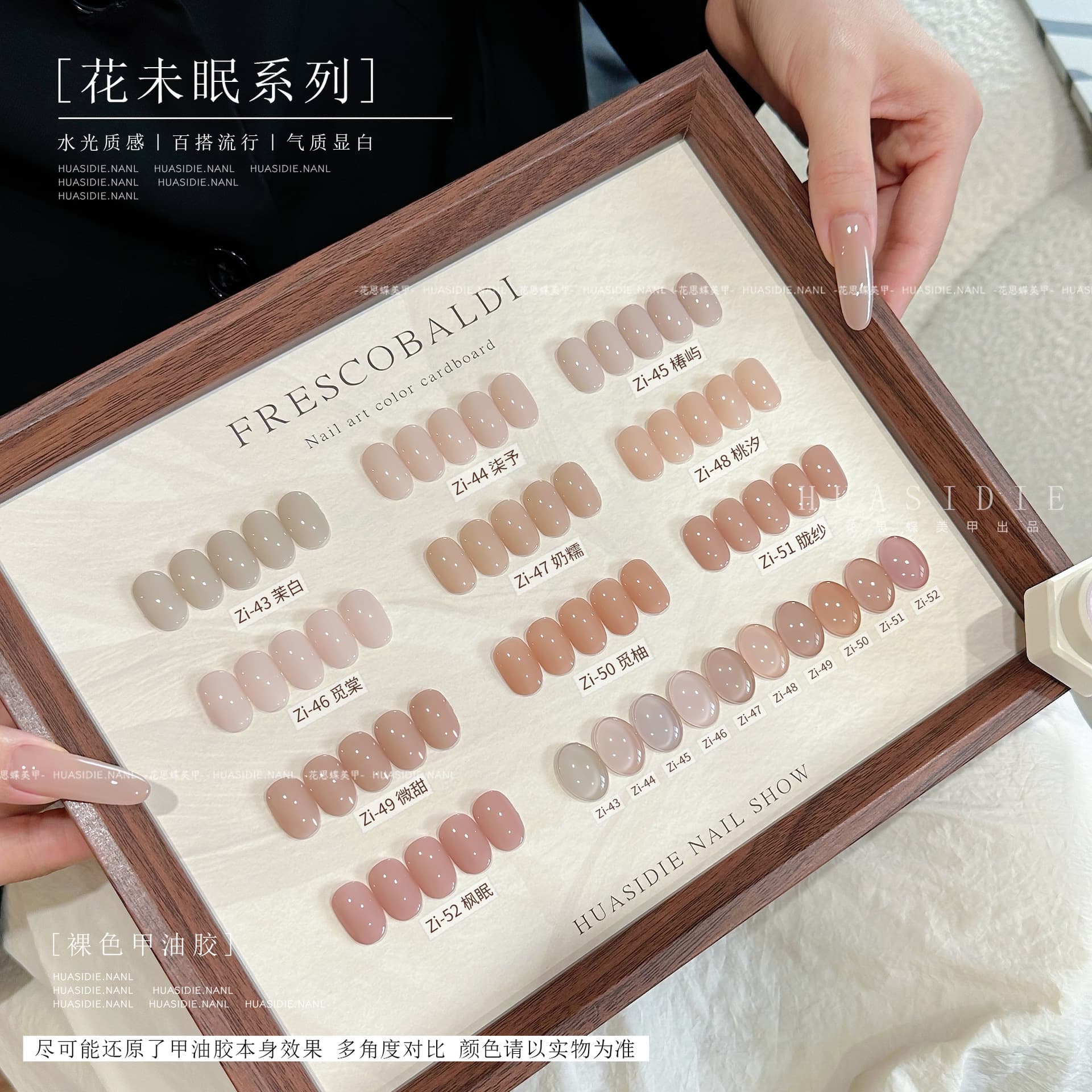 Xiaoying Nail Art - 10 Colors Flowers Never Sleep Autumn and Winter Nude Color Nail Polish Gel Series 5g Canned Nail Art Base Color Phototherapy Gel