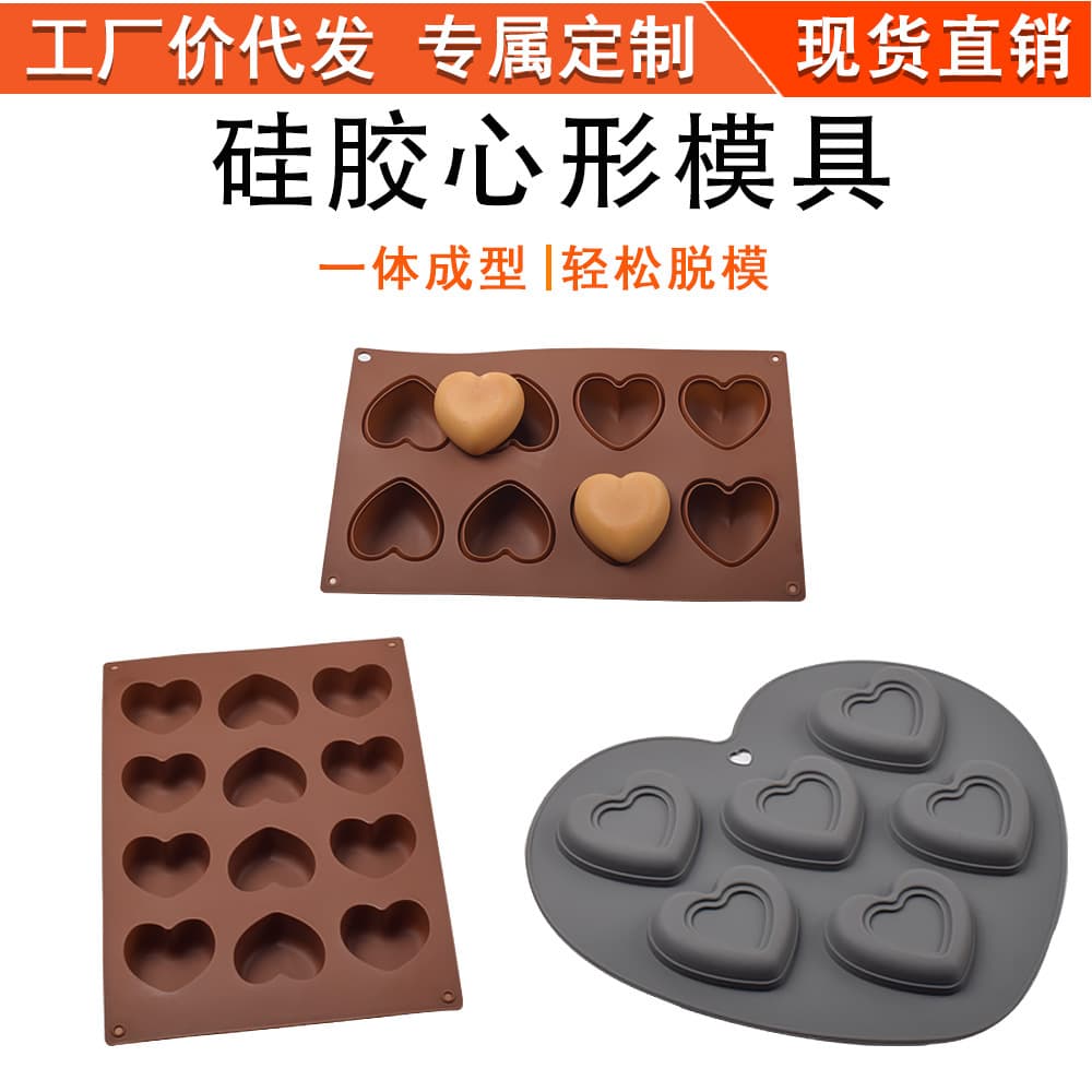 6-Heart Silicone Baking Mold Chocolate Cookie Mousse DIY Jelly Heart-Shaped Drip Glue Mold Modern Simple Style Kitchen Tools