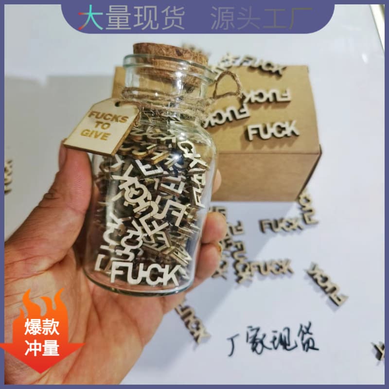 Amazon Cross-border Desk Accessories Stress Relief Valentine's Day Gifts Wooden Message in a Bottle Wish Bottles