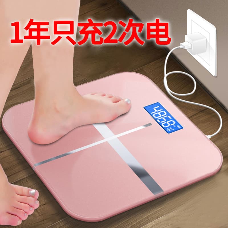 Electronic scale optional USB rechargeable human body electronic scale body weight scale accurate home health electronic scale body weight scale
