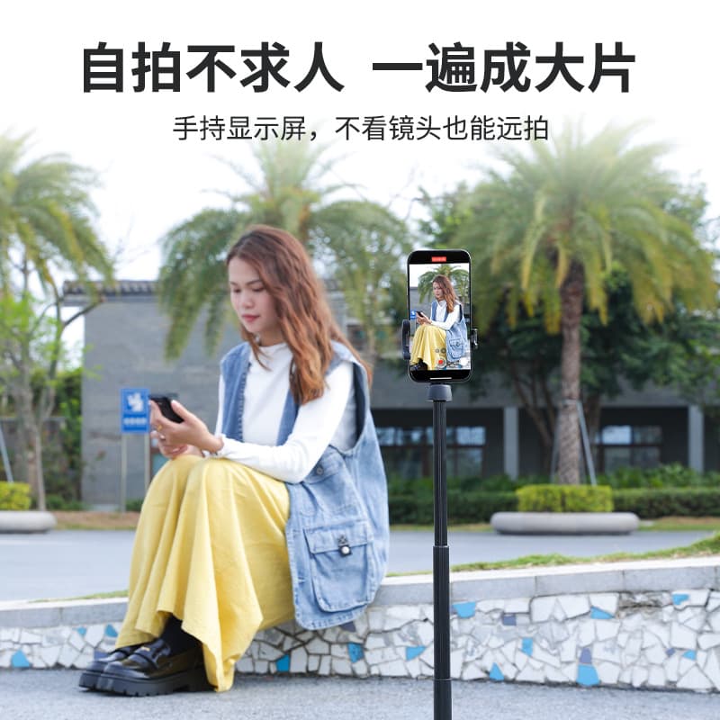 New Phone Rear Display Selfie Mirror HD Live Streaming Photo Assistant Travel Portable