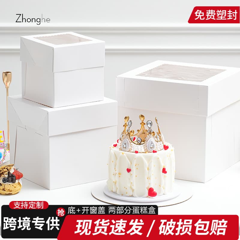 Thickened white cardboard heaven and earth cover cake box window transparent birthday cake packaging box baking dessert cake box