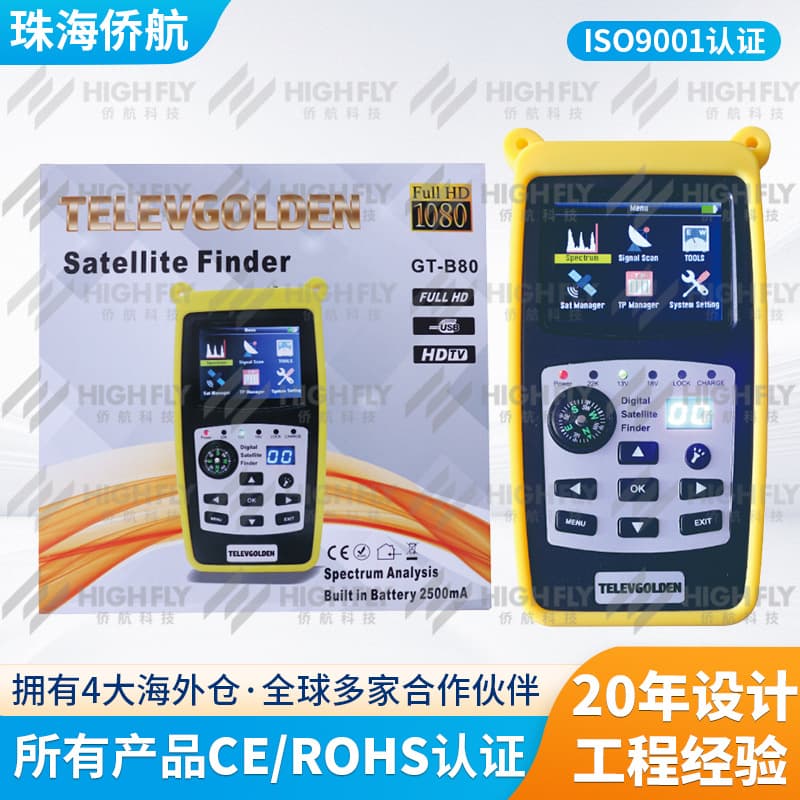 GT-B80 Satellite Finder