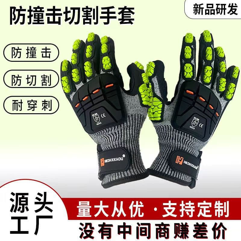 New HPPE Cut Gloves TPR Anti-Collision, Shockproof, Anti-Smash, Anti-Puncture, Wear-Resistant, Labor Protection Manufacturer Wholesale