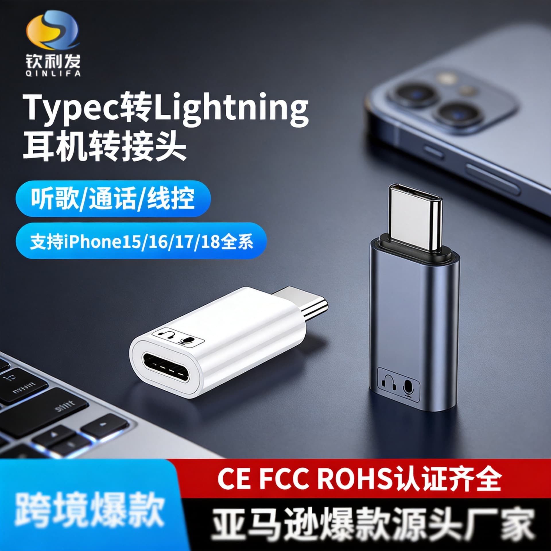 USB-C to Lightning Apple Adapter for iPhone 17 Fast Charging Data Audio Converter