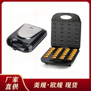 Cross-border Home Nut Roaster Nut Machine Pan Cake Machine Sandwich Machine Baking Machine Hazelnut Hazelnut Machine