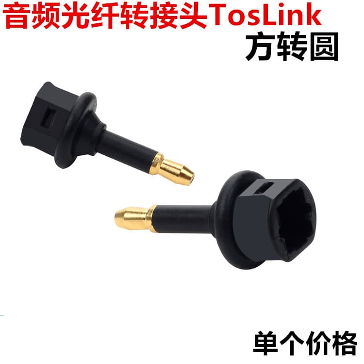 Audio Optical Fiber Adapter TosLink Round to Square Square Male to 3.5mm Round Female Fiber SPDIF Connector