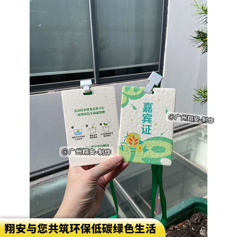 Environmentally friendly, low-carbon, handmade recycled paper guest badges, event name tags, biodegradable seed sprouting plant hanging cards, and flower cards.