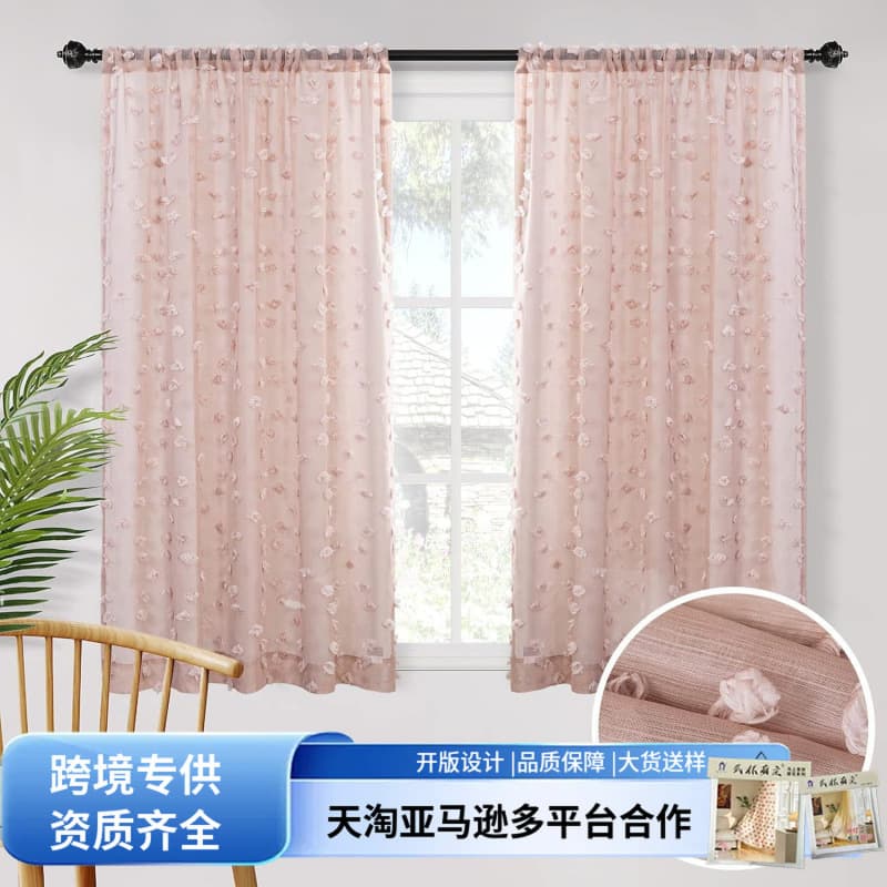 Pastoral style cross-border shear gauze curtain curtain fabric translucent translucent gauze living room bedroom phantom gauze