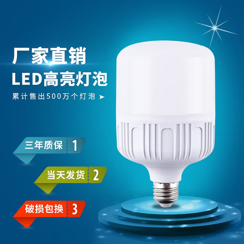 【Ba】Ruixin Light Docking