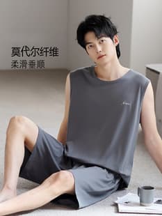 Men's Summer Modal Vest Sleepwear Set 2026 New Cooling Home Suit