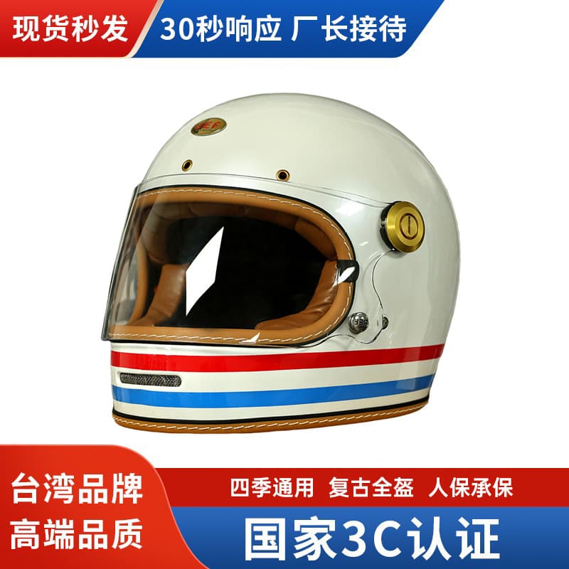 Taiwan JEF Motorcycle Helmet Retro Autumn/Winter Helmet 3C Unisex Scooter Cruiser Full Face Helmet for All Seasons