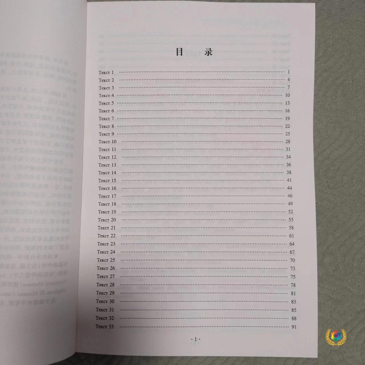 ✅ High school Russian reading comprehension training, specialized exercises, middle school Russian college entrance exam preparation, Russian tutoring included
