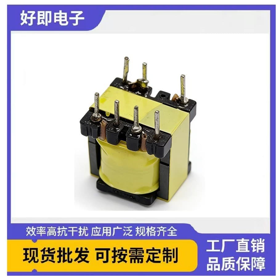 EE10 Vertical High-Frequency Transformer / Fast Charging Transformer, Home Appliance Power Adapter, High-Frequency Transformer