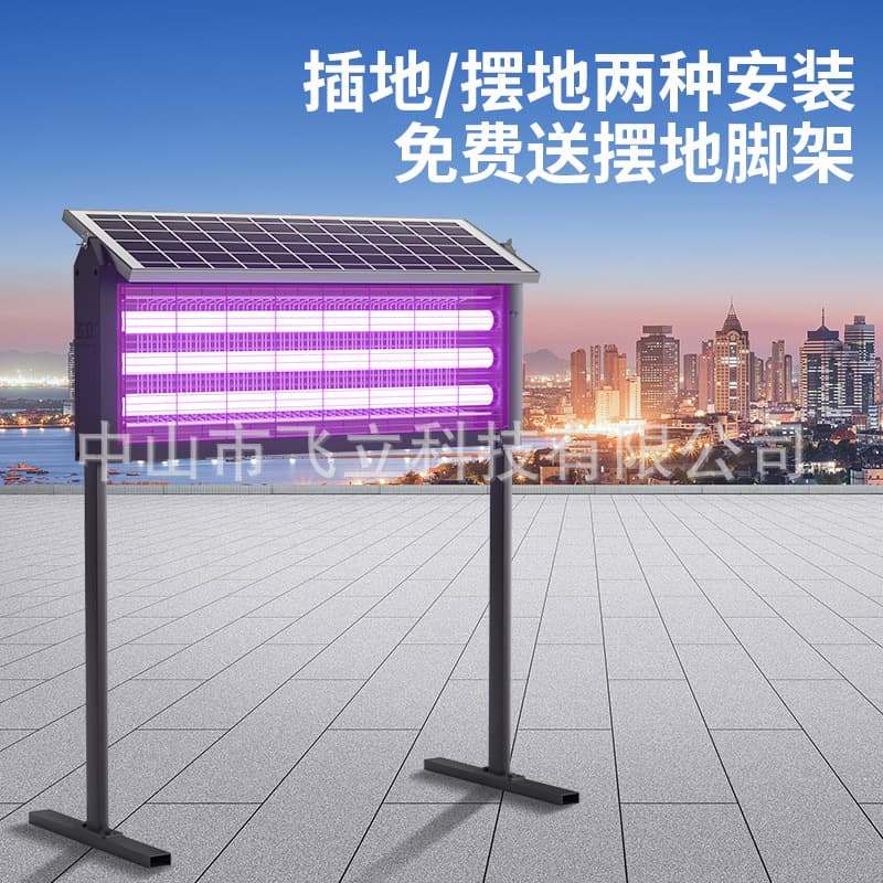 Feili Solar Mosquito Killer Lamp, Waterproof, Outdoor, Courtyard, Garden, Home Use, Cross-border Mosquito Repellent, Insect-Trapping Lamp