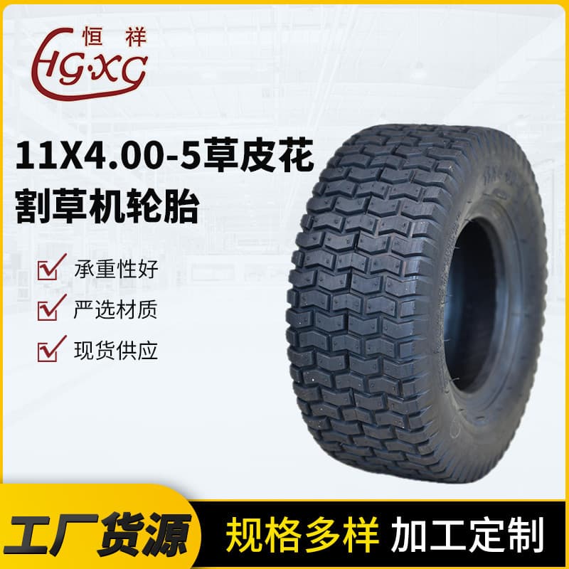 11*4.00-5 turf pattern rubber pneumatic wheels for hand trucks, 13-inch tires for mortar carts and tricycles