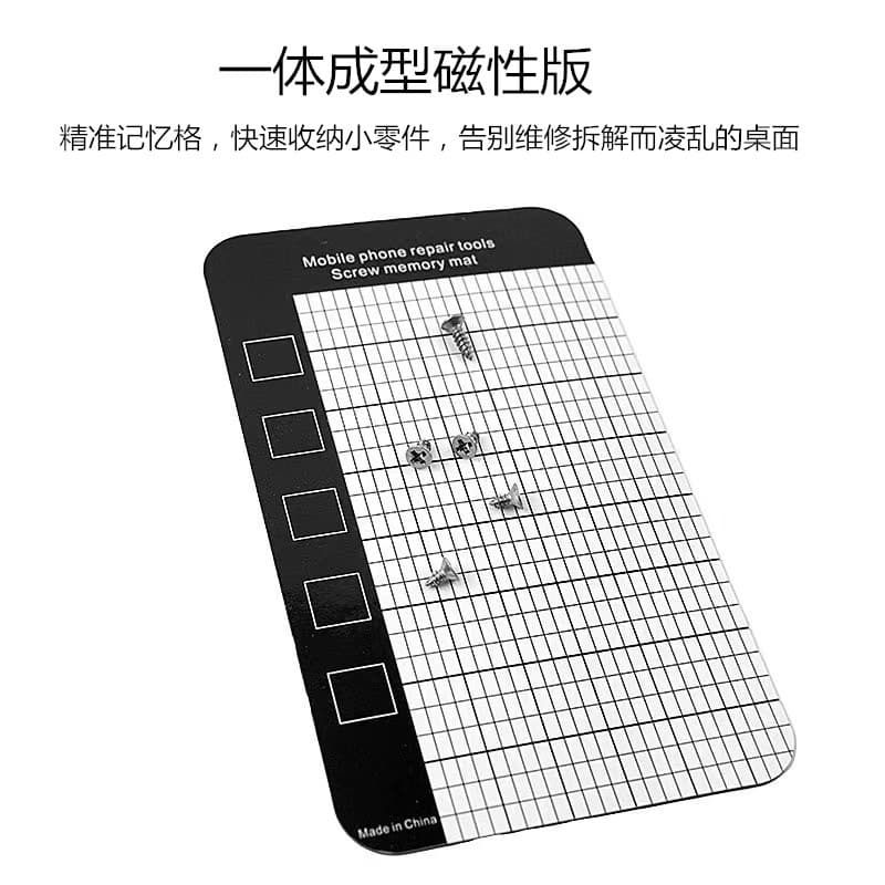 Magnetic Workbench Mat, Phone and Computer Disassembly Repair Tool Screw Storage Memory Board, Magnetic Positioning Pad