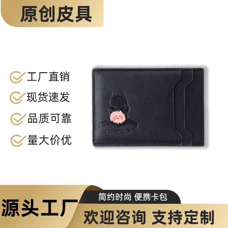 Hot Selling Card Holder Men's Wallet Foreign Trade Business Classic Short Multi-Slot Money Clip Batman Card Case
