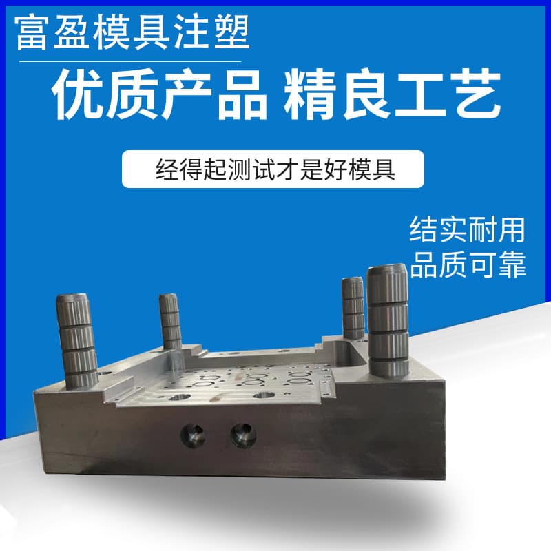 Guangzhou Manufacturer for Electrical Injection Molding, Foot Bath Shell Molding, ABS Injection with Bulk Discounts