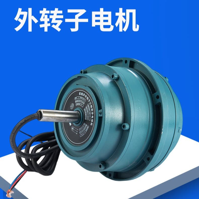 Outer rotor motor three-phase asynchronous motor low-noise outer rotor fan motor low-noise air conditioning fan