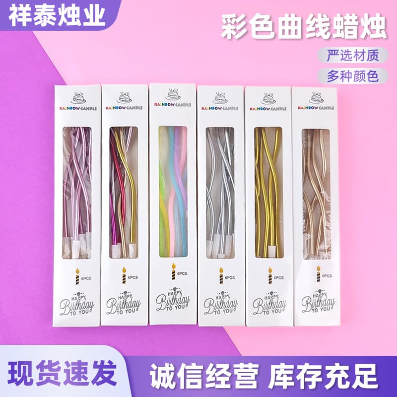 Birthday Curve Candles, Colorful Spiral Curved Candles, Birthday Party Cake Atmosphere Decoration, Curved Candles