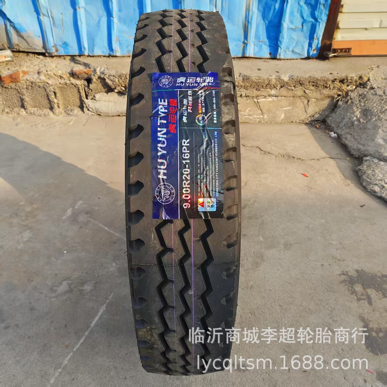 Wholesale Huyun 9.00R20 Steel Wire Tire 900R20 Heavy Truck Tire Large Truck Steering Tire 900-20