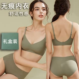 Jelly Invisible Bra Set for Women, Wire-Free Thin Push-Up Bra, Adjustable Shape, Lifts Side Fat, Summer
