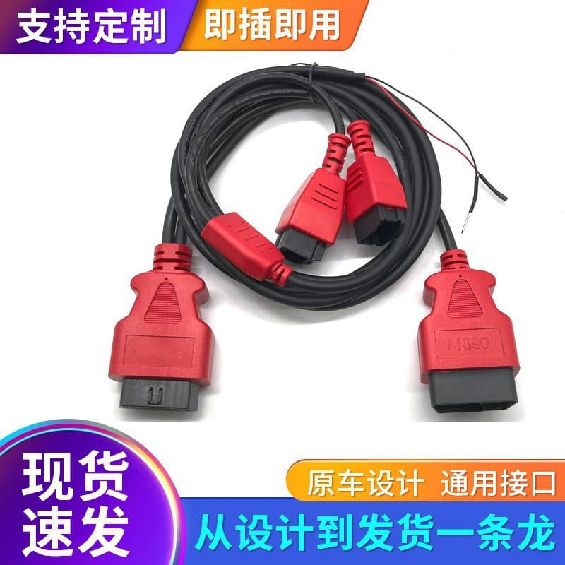 Automotive Fault Diagnostic Tool Connector MS906S Chrysler Connector Cable OBD2 12+8 Diagnostic Connector