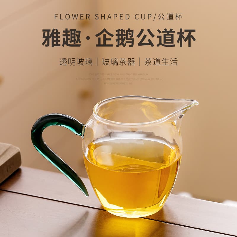 Heat-resistant Borosilicate Glass Fairness Cup Teapot Penguin Handmade Thickened Japanese-style Tea Set Tea Pitcher