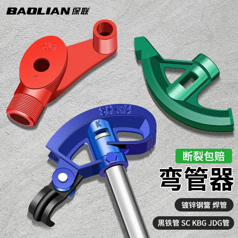 Manual pipe bender tool for copper iron pipes galvanized steel pipes KBG/JDG20 electrician conduit pipe bender