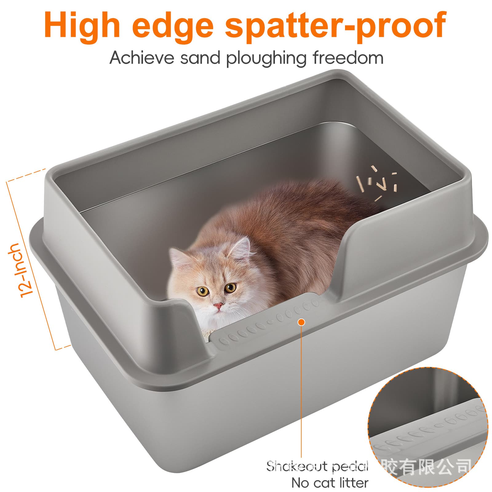 Extra Large Open Stainless Steel Cat Litter Box for Cats - Cross-border E-commerce