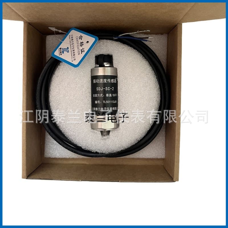 Jiangyin Manufacturer SDJ-SC-2 SDJ-SC-2H Magnetic Electric Vibration Velocity Sensor for Steam Turbine, Motor
