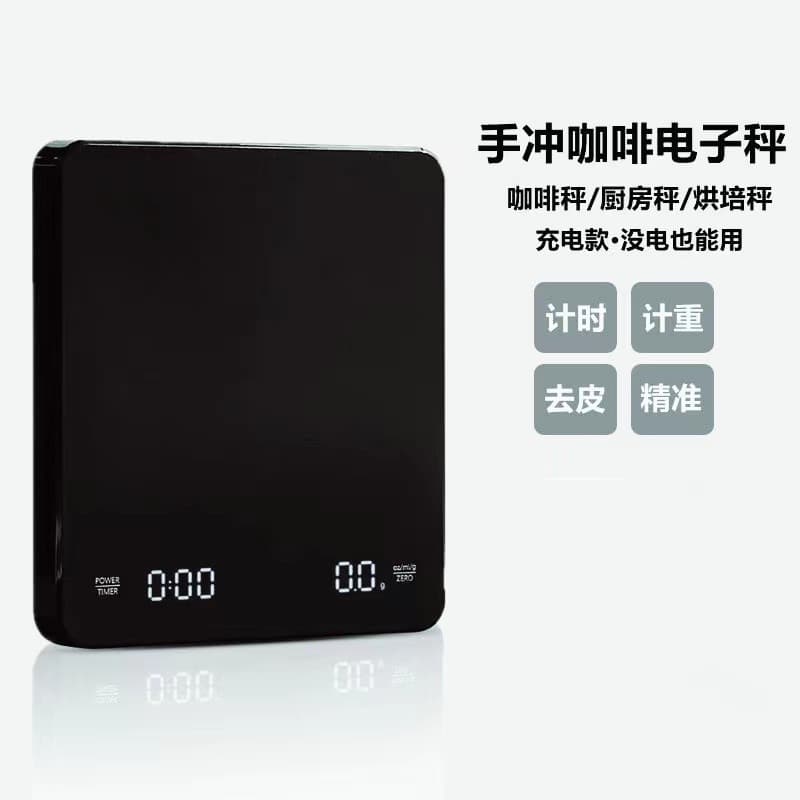 High Precision Mini Electronic Scale Coffee Brewing Kitchen Baking Food Weighing Timer Home Use Digital Scale Gourmet Gear