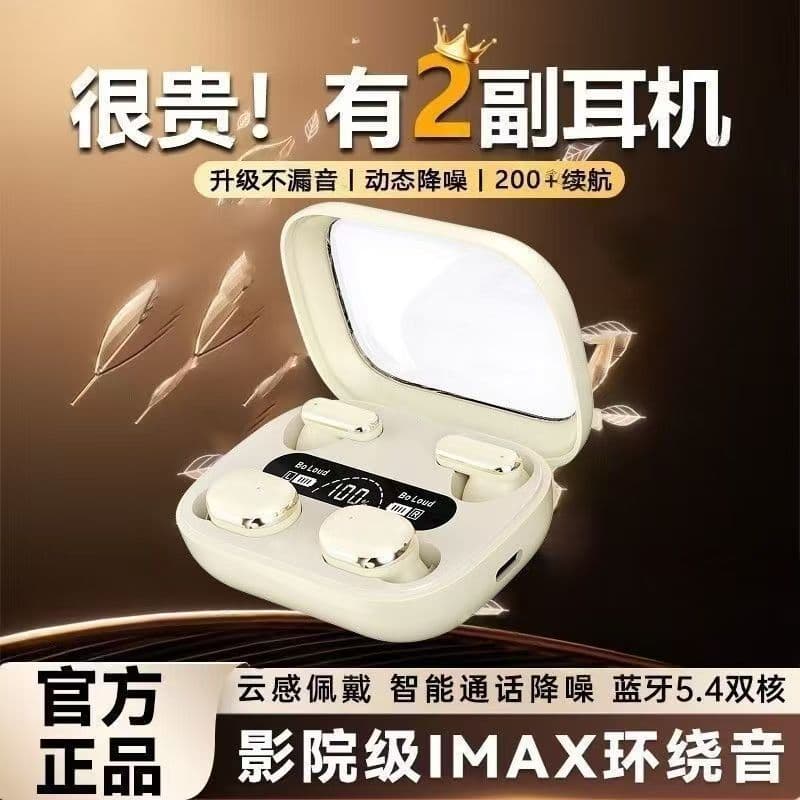 [Four Earbuds] Q8 Wireless Bluetooth Earbuds 2025 New Model 2-in-1 In-Ear High-Quality Sound Noise Cancelling Long Battery Life