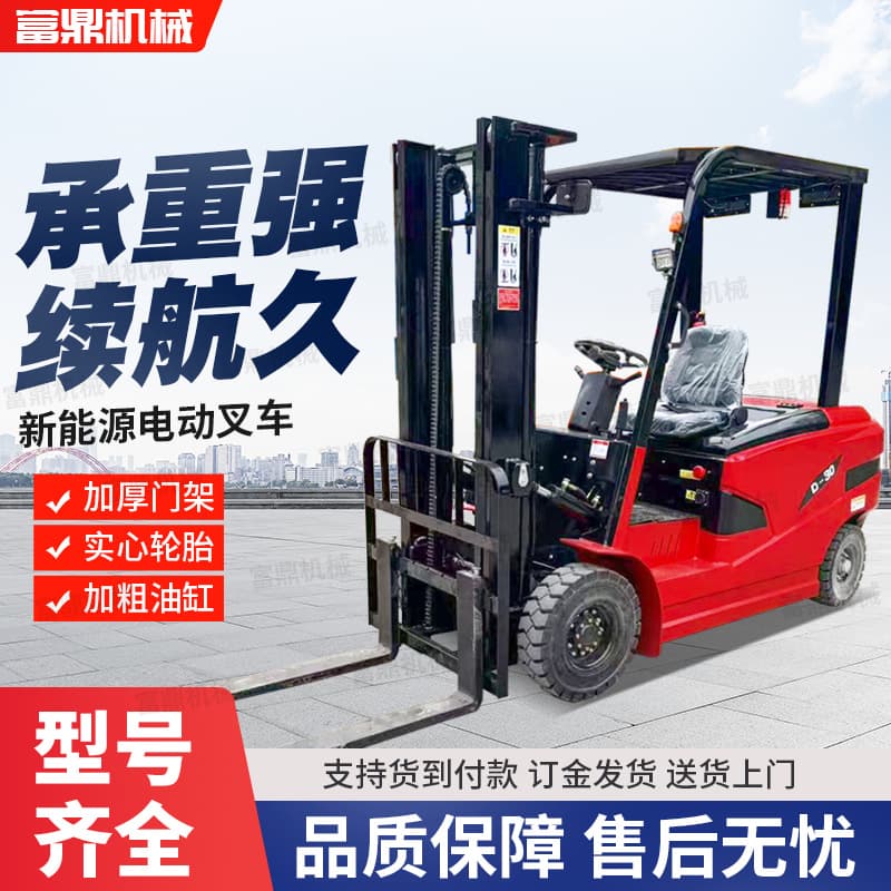 Full Electric Forklift 2 Ton Electric Lift Forklift Ride-on Forklift 1 Ton Lithium Battery Pallet Truck