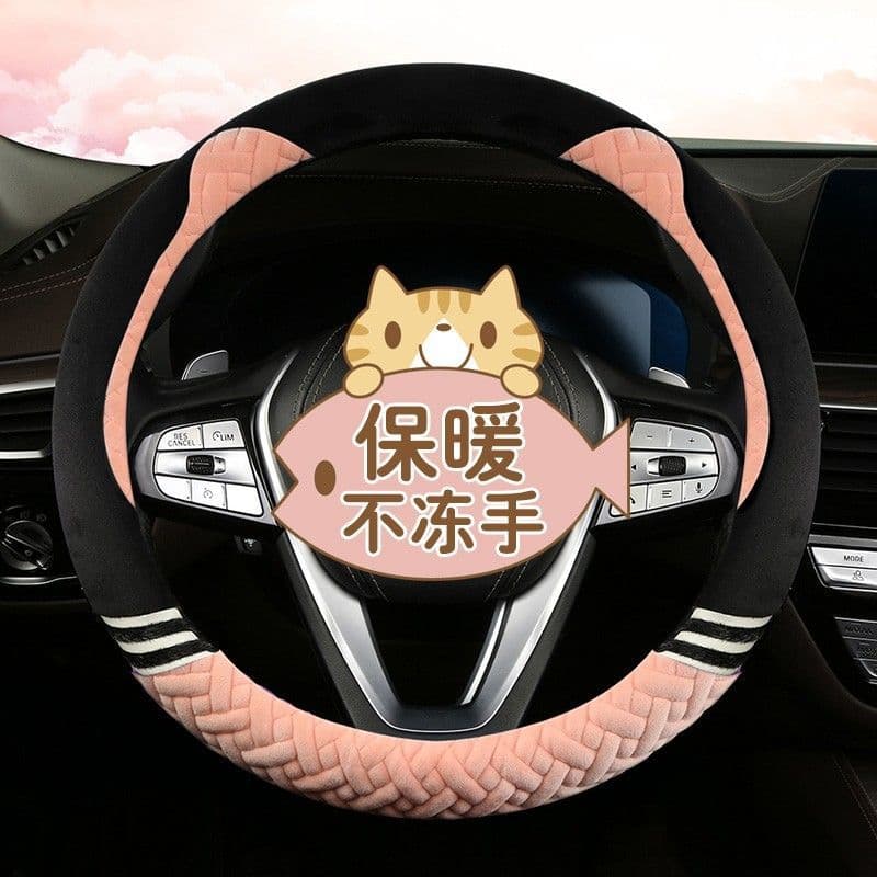 Suzuki Swift SX4 Alto Beidouxing Qiyu Short Plush Steering Wheel Cover Winter Women's Style