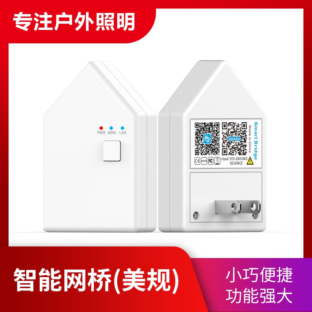 Bluetooth Smart Bridge Bluetooth Networking Product Converts to WiFi Signal Device Enabling Voice Control Remote Control